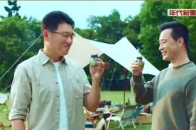 台湾的电视广告还停留在18年前图片