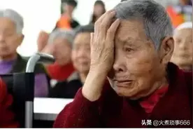 人老了千万不要以为养老院是人间天堂，也许那儿是你的最后一站图片