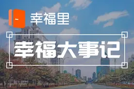 入股买房，4年后一股就能挣100万？当心是出钱帮别人拿房本图片