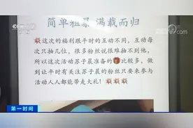 微商邀你玩“石头剪刀布”？你可能遭遇到了新型骗局！图片