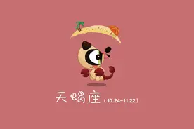 沉默比发飙更可怕的三个星座，天蝎忍耐到极限，摩羯到了崩溃点图片