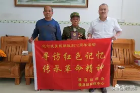 致敬英雄！横县为老兵颁发抗美援朝70周年纪念章！图片