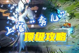 婉儿能飞天就算会玩？十二种飞天术，那只是基础，学不会请喷我图片