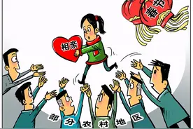 东方时评丨农村男青年结婚难，新“三大件”只是表面问题图片