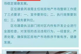 蓄意说些真话，天津在售新房房价+最实在点评全在这儿了图片