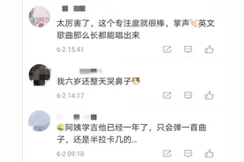 天分+苦练，6岁吉他女孩会8种乐器，“火”到国外图片