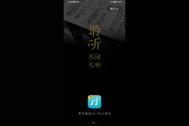 华为音乐HI-RES专区抄袭索尼音乐图片