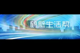 「视频」 鹤壁六旬夫妻：为圆演员梦 逐梦演艺圈图片