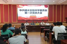 建水实验中学：党建引领 全面发展图片