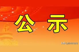 鄂州市2020年秋季中小学（幼儿园）收费标准来啦图片
