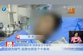 32岁男子呼吸困难，心脏严重衰竭，装上“钢铁心脏”救一命图片