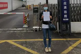 张太太正式控告阿里女员工：勾引别人丈夫！用低劣手段诬陷他人图片