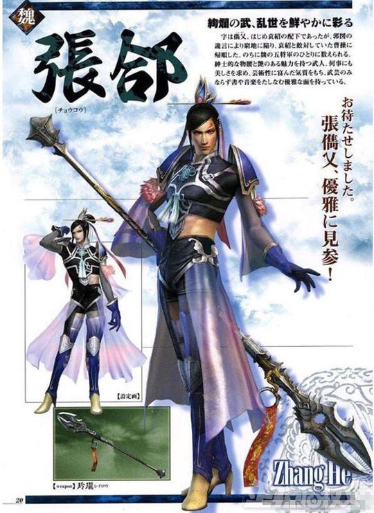 中国玩家有多牛？好好的男孩到中国被掰弯成萌妹，腾讯都屈服了