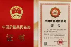 济南不知名公司，与潍坊歌尔青岛啤酒同获奖，老板毕业于山东财大图片