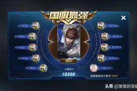 王者荣耀：国服榜一赵云深度教学（抓人距离/佯装撤退/三套枪法）图片