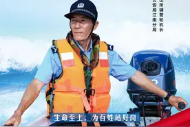 致敬最美丨黄庚有：守护邕江、守护生命的“邕江卫士”图片