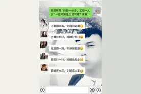 女厕所到底写的啥图片
