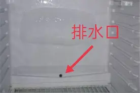 冰箱出现漏水结冰，都是这些地方出现了问题，给大家详细介绍图片