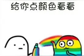 昨晚，字节跳动内网爆了图片