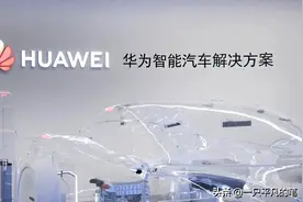 再下一城，华为与吉林大学合作成立华为长春研究所，加码基础科研图片