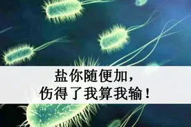 为什么有的观赏鱼不耐盐？鱼缸加盐能治所有病吗？我把一切告诉你视频封面