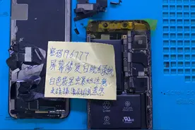 行业解密一个苹果X的维修流程图片