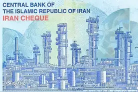 伊朗即将发行新钞，直接减少了旧钞4个零图片