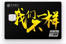 盘点那些好看到爆的定制银行卡图片