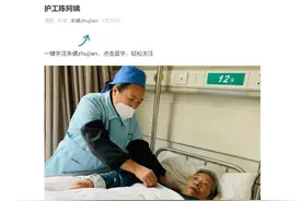 《护工陈阿姨》读后有感，有些话也不得不说……图片