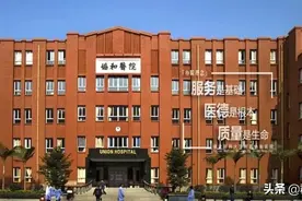 福建省各市三甲医院全名单图片