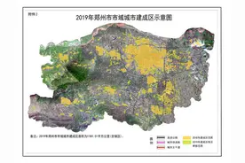 郑州市最新版图公布！建成区再“变大”，面积增至1181.51平方公里图片