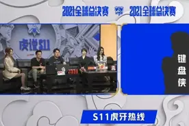 二台女主播秀腿玩游戏成流量密码，官方出手最为致命图片