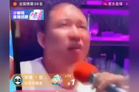 二驴不为自己售假货而道歉，却选择在KTV狂欢图片