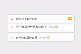 清华附中国际班必须双国籍？可直升清华？校方：无稽之谈图片