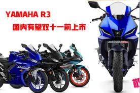 你调我侃之摩托车_转店 Yamaha图片