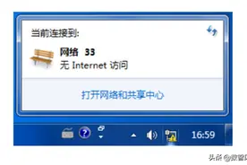 四个方法就可以消除电脑网络黄色感叹号图片