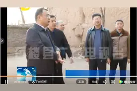 油晓峰深入石楼县曹家垣乡调研指导脱贫攻坚工作视频封面