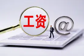 广东事业单位的福利待遇到底如何？你好奇吗？图片