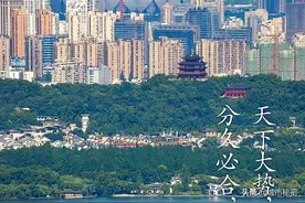 一口气调整六个区，杭州图啥？图片