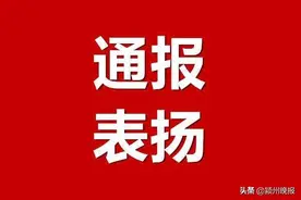 特别优秀！荣获国家级荣誉！恭喜阜阳这144人，中央财政每人每年奖励6000元！看看有你认识的人吗？图片