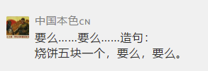 “即使爸爸再忙，也会抽空看美女。”看了娃造的句我笑到打鸣