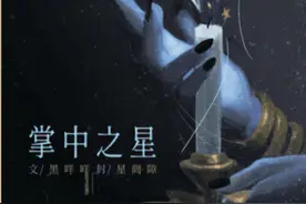 2020年初在227后火出圈的“同人”到底是什么？图片