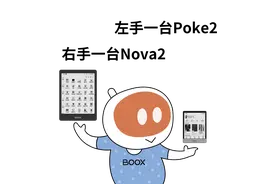 「视频」阅读器如何自定义屏保？听说很多BOOX老用户都不会图片