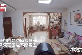 新娘刚被接走，发生在娘家人真实一幕，摄影师含泪剪辑图片