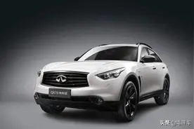 你说最美轿跑SUV是哪款？我说是它英菲尼迪QX70！图片