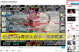 B站UP主做陈睿混剪，播放300万却被注销账号！极限一换一？图片