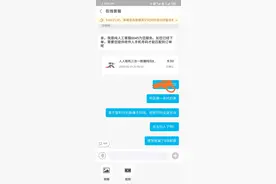 支付宝积分换了一条数据线，后面发现 是坏的图片