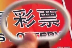 3d彩票选号技巧之购彩心理学，多了解一些没有坏处图片