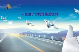 《迎天道客》：  谁无暴风劲雨时，守得云开见月明！图片