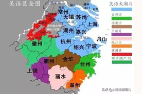 江苏13个地级市，各地语言不尽相同，哪些地方语言可以互通？图片